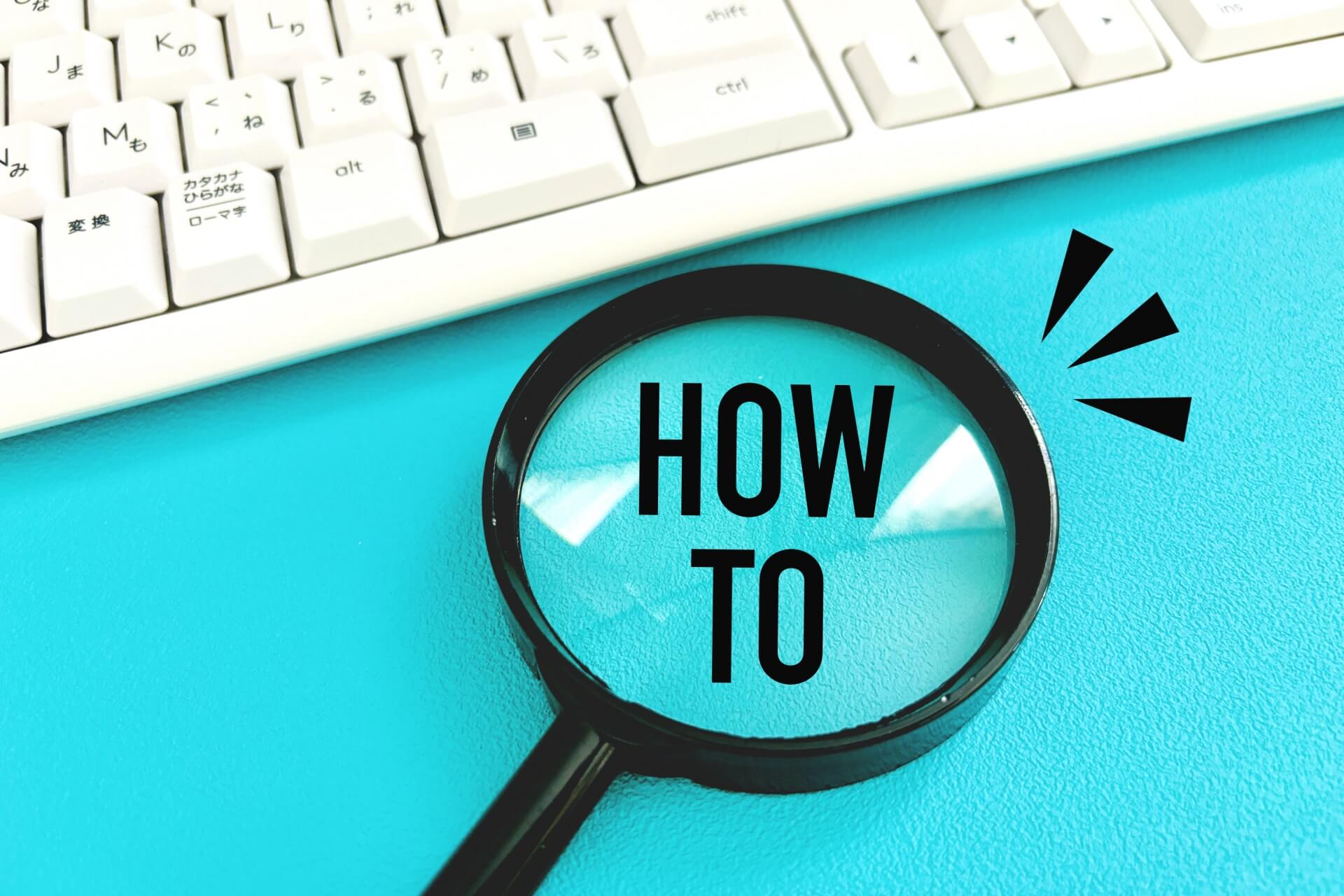 未経験からプロを目指す始め方